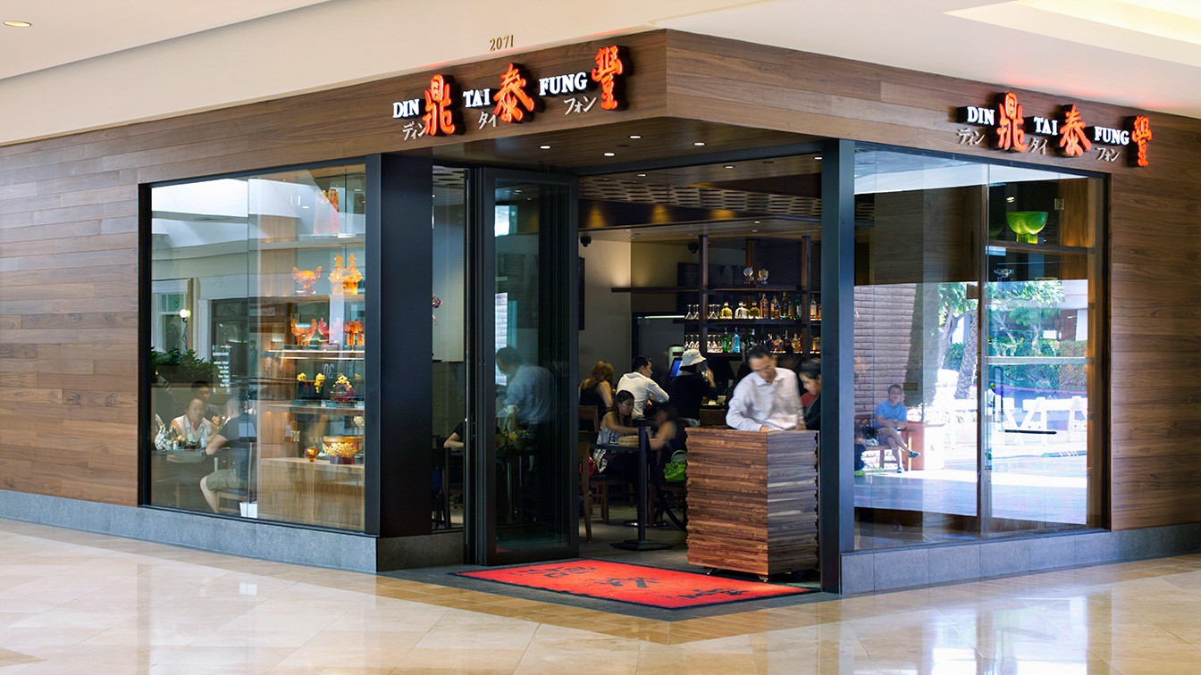 Din Tai Fung South Coast Plaza - Kirbie's Cravings