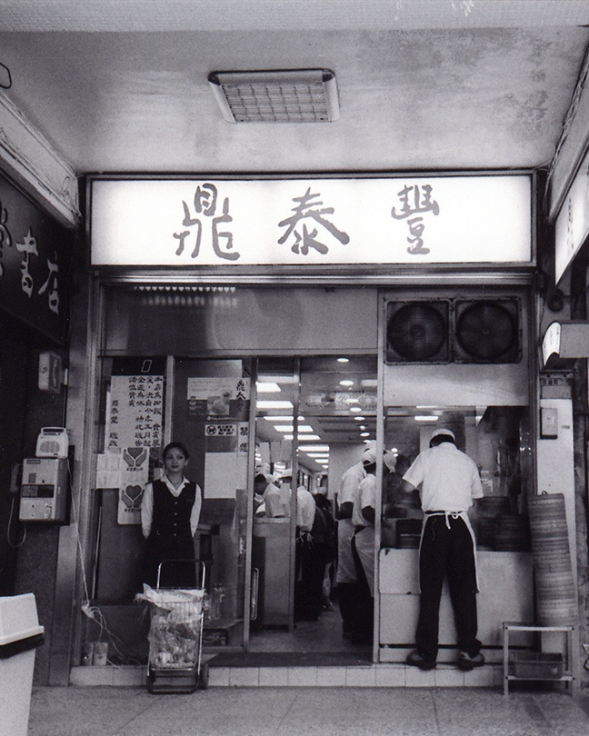 Original Din Tai Fung shop